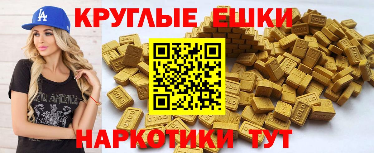 Минусинск  где продают   Вход с VPN  Ecstasy DUBAI 