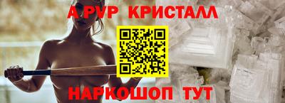 бутират Чапаевск