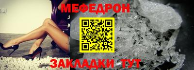 а пвп мука Чебаркуль