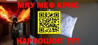 бутират Чапаевск