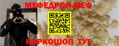бутират Чапаевск