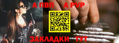 бутират Чапаевск