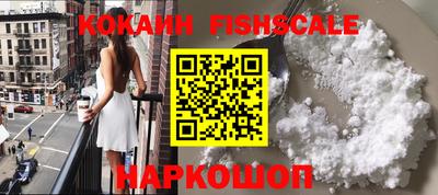 MESCALINE Чебоксары