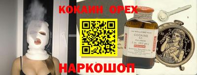 таблы Уссурийск