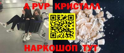 а пвп мука Чебаркуль
