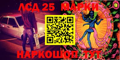 MESCALINE Чебоксары