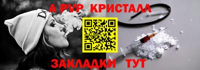 MESCALINE Чебоксары