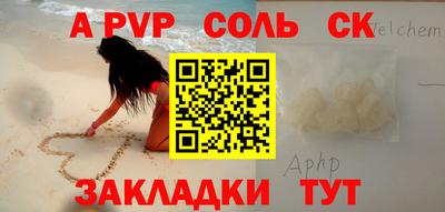 MESCALINE Чебоксары