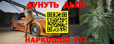 а пвп мука Чебаркуль