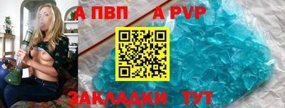 а пвп мука Чебаркуль
