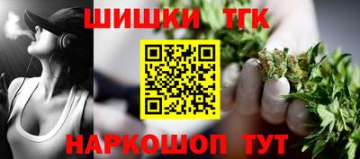 бутират Чапаевск