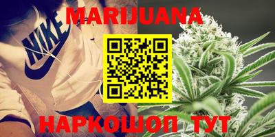 бутират Чапаевск