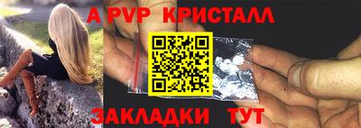 а пвп мука Чебаркуль