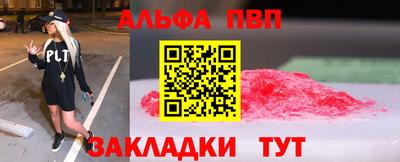 MESCALINE Чебоксары