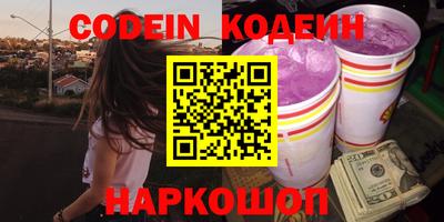 MESCALINE Чебоксары