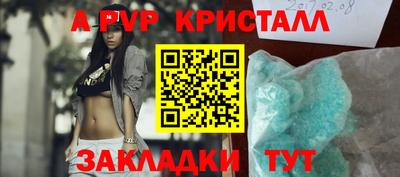 таблы Уссурийск