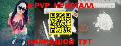а пвп мука Чебаркуль
