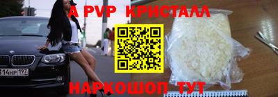 MESCALINE Чебоксары