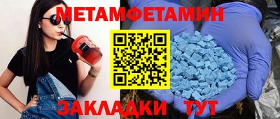 а пвп мука Чебаркуль