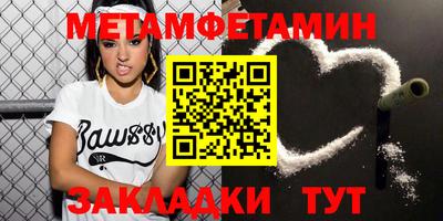 MDMA Усть-Илимск