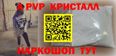 бутират Чапаевск
