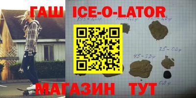 бутират Чапаевск