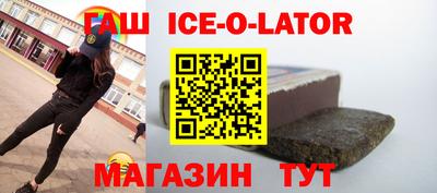 ALPHA PVP Усть-Джегута