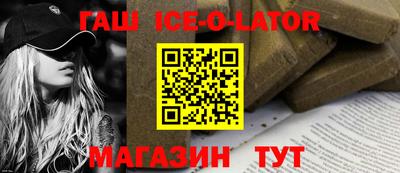 бутират Чапаевск