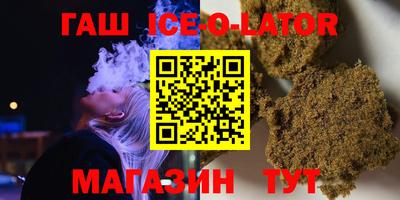 бутират Чапаевск