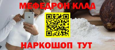бутират Чапаевск