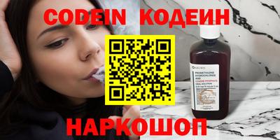 бутират Чапаевск