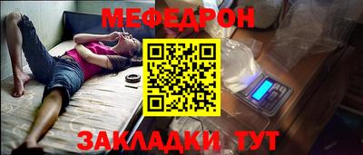 бутират Чапаевск