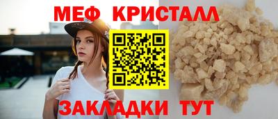 а пвп мука Чебаркуль