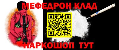 а пвп мука Чебаркуль