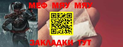 MESCALINE Чебоксары
