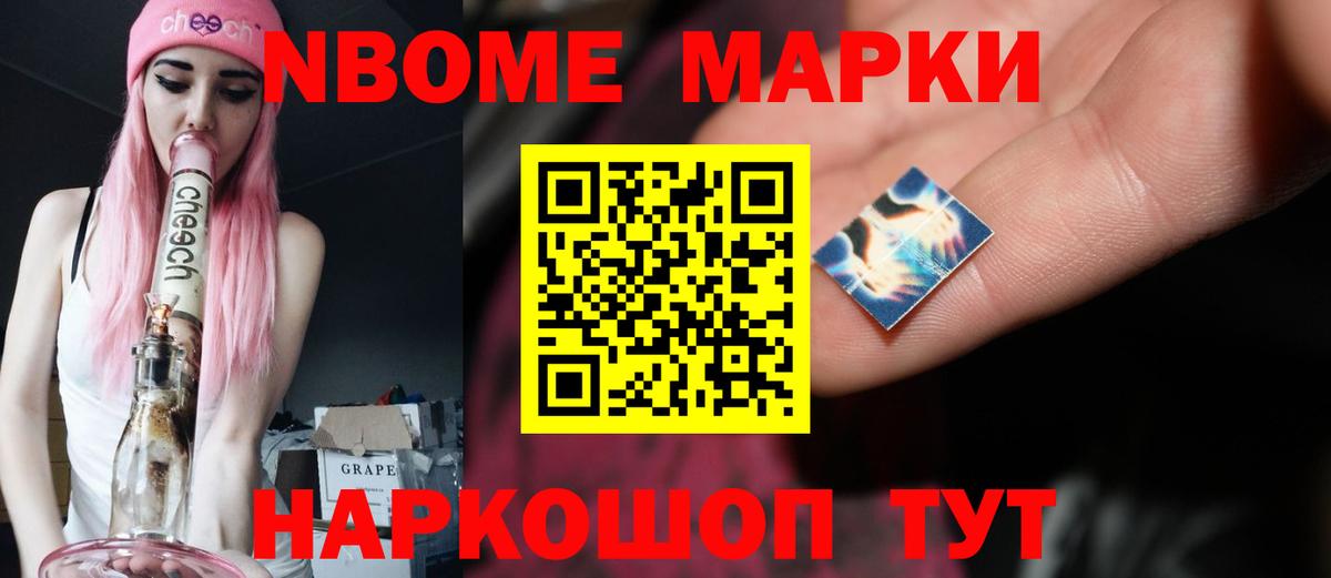 ЛСД экстази кислота Минусинск