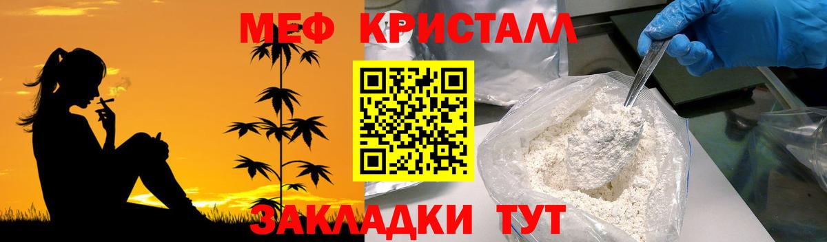 Минусинск  МЕФ мяу мяу  МЯУ-МЯУ  Вход с VPN  МЯУ-МЯУ 