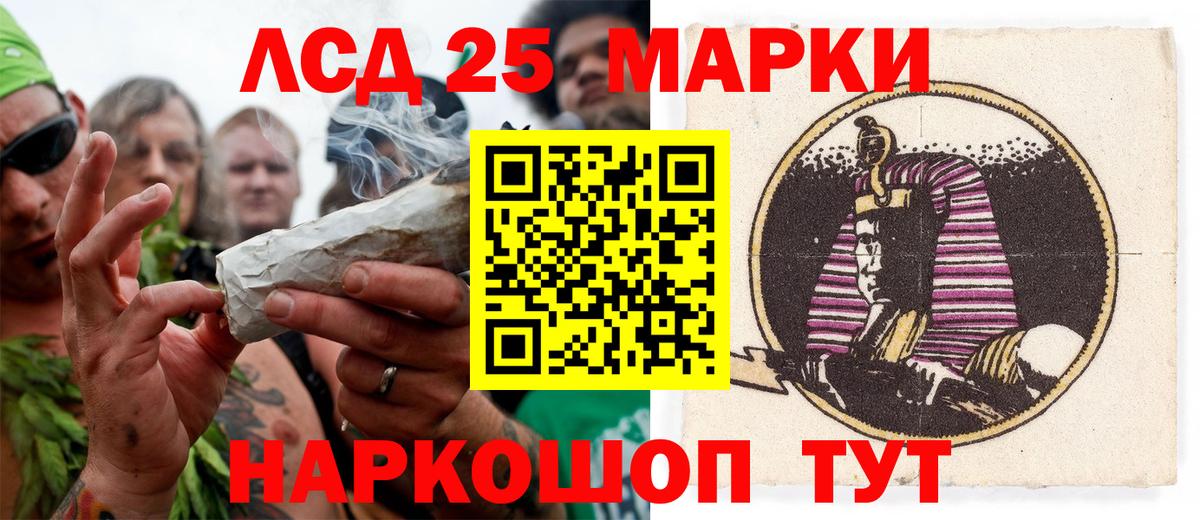Марки N-bome  Марки N-bome 1500мкг  Вход с VPN  Минусинск 